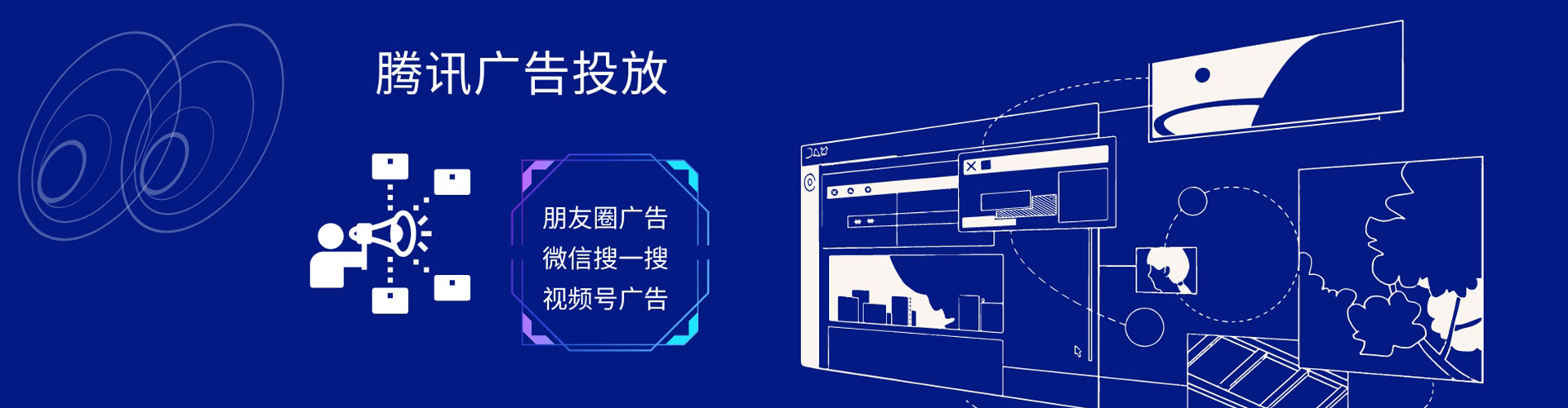 涿州竞价托管