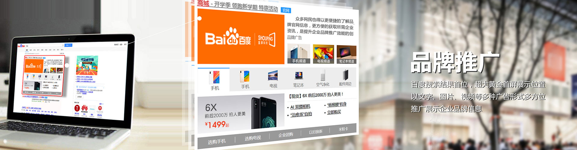 涿州信息流运营