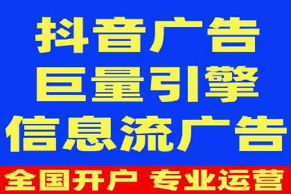 某行业的信息流广告代运营公司：如何实现高转化率