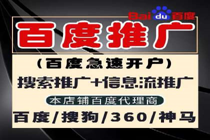 移动端信息流广告投放的技巧与案例分享