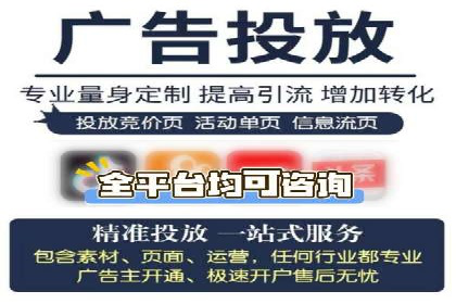 某旅游平台信息流广告的创意与投放策略